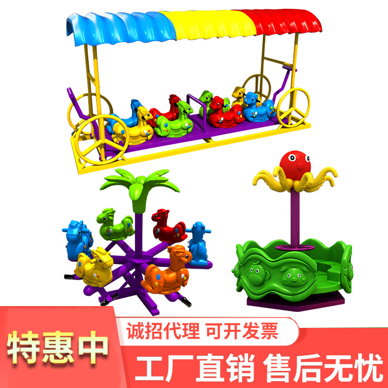 Уличный большой цветной навесный качающийся корабль для детского сада с двенадцатью и восемью местами, новые уличные вращающиеся кресла, уличное развлекательное оборудование