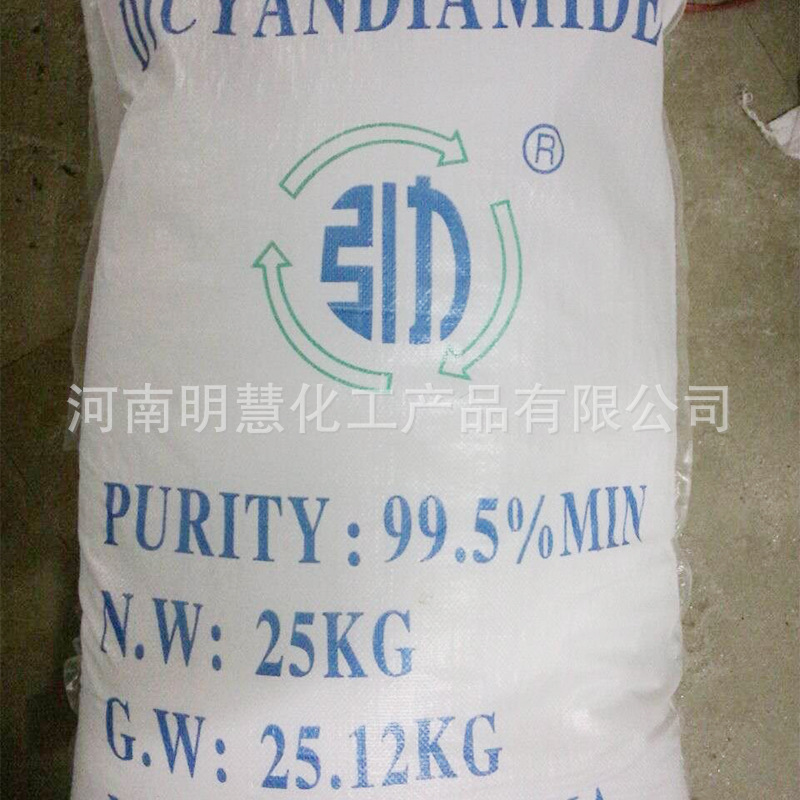 Ready Supply of Dicyandiamide, Industrial Grade Dihydrodiamine High Content Fertilizer Dye Fixing Agent Dicyandiamide 99.5%