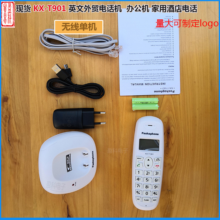 Пашафон KX-1901 Беспроводной телефон для офиса и дома Подставной Мобильный Беспроводной Белый
