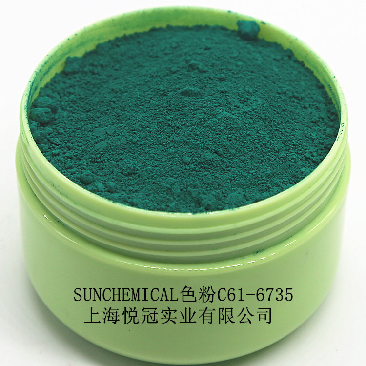 American sun Pink Yellow No. 5 C69-002 handmade DIY Lip Glaze Matte mouth red pink 100 g/bag