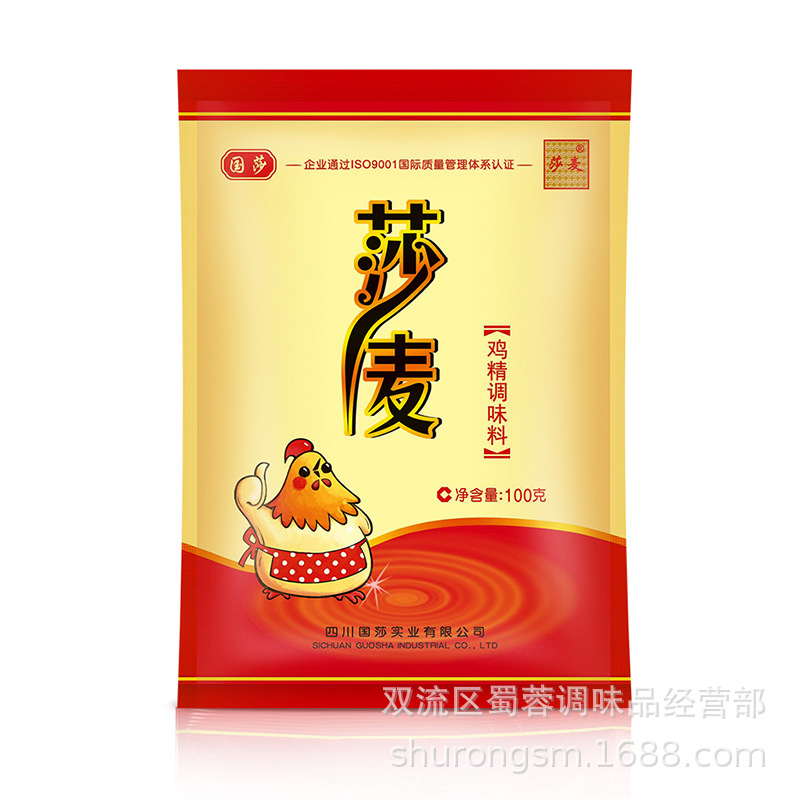 Samai chicken essence 50g100g227g454g optional kitchen soup, cooking, cooking, fresh and tasty seasoning