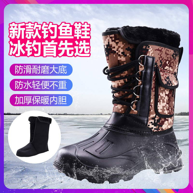 Waterproof Cotton and Velvet Warm Boots Camouflage Winter Outdoor Anti-slip Cold-proof Boots Snow Ice Fishing Winter Fishing Men's Fishing Shoes