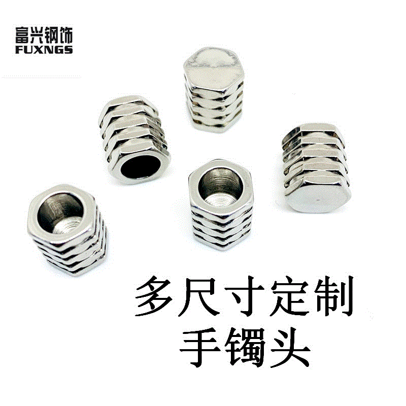 Stainless Steel Jewelry Accessories Lathe Hydraulic Parts Pendant DIY Crafts Cnc Lathe Production Precision