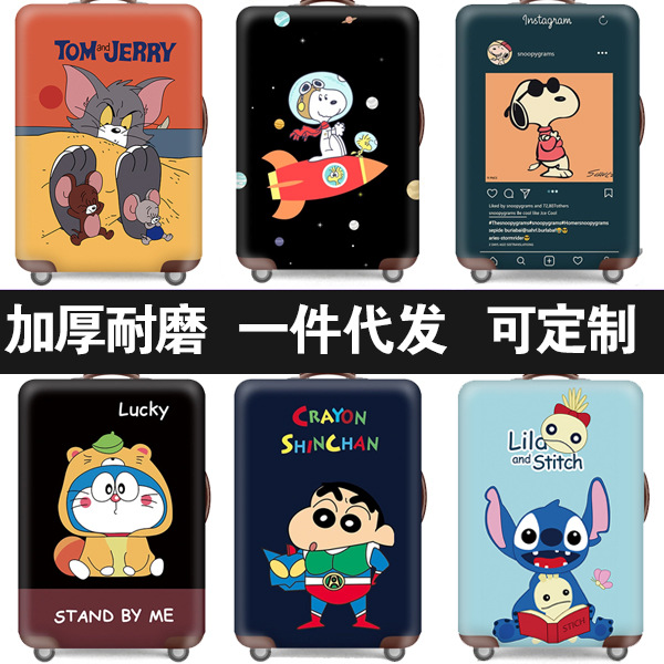 Защитный чехол для багажа, пылезащитный эластичный чехол, 18/20/24/28/30 дюймов, толстый, износостойкий