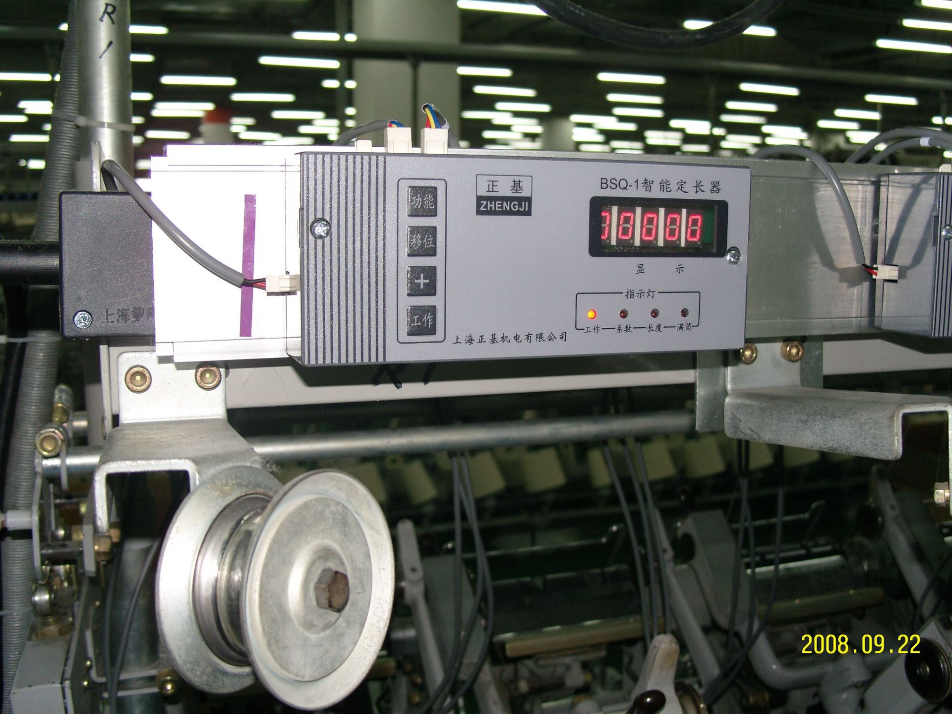 Electronic length fixer