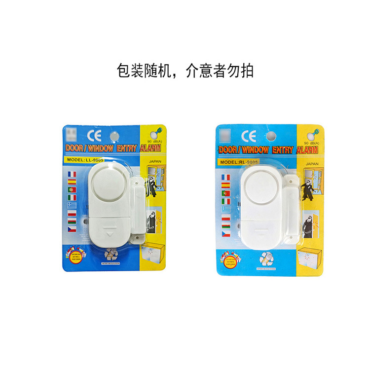 Wholesale Door Window Anti-Theft Alarm Anti-Theft Sensor Anti-Theft Device # Yphb-F1071 #