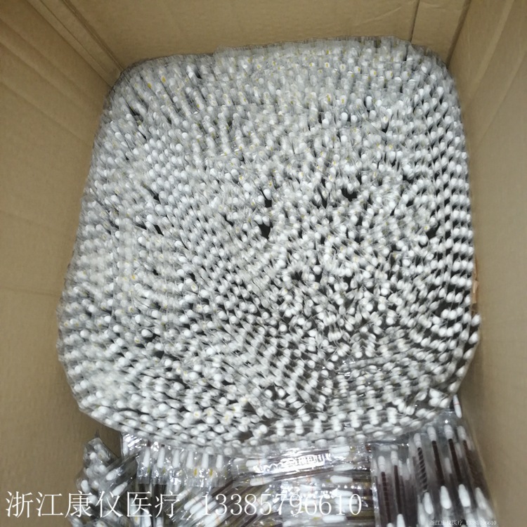 Disposable iodophor cotton swab disinfection cleaning cotton swab independent packaging large quantity need to consult customer service delivery time