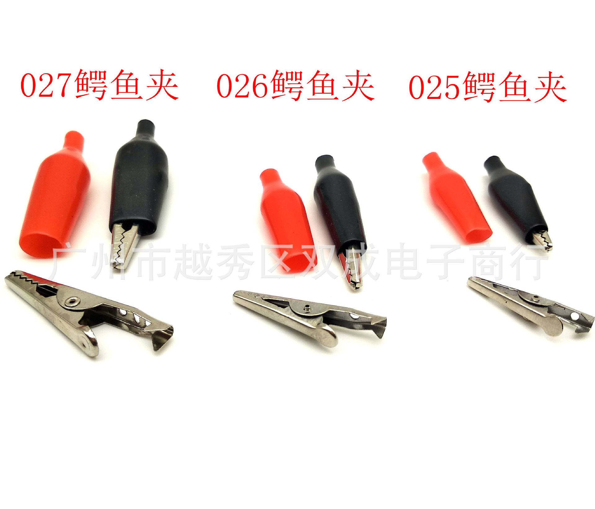 Factory direct E fish clip 026 medium alligator clip test clip fish clip wire clip power clip