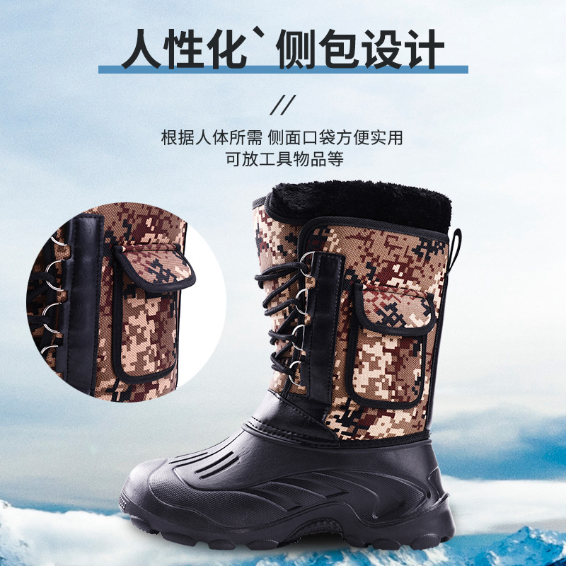 Winter Fishing Shoes Super Light Non-slip Warm Waterproof Sandy Fishing Men's Anchor Fish Ice Fishing Winter Fishing Shoes Fishing Tackle Cotton Boots