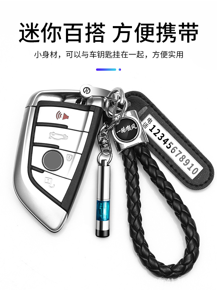 Car portable anti-static elimination pen portable key chain electrostatic releaser winter human static removal stick