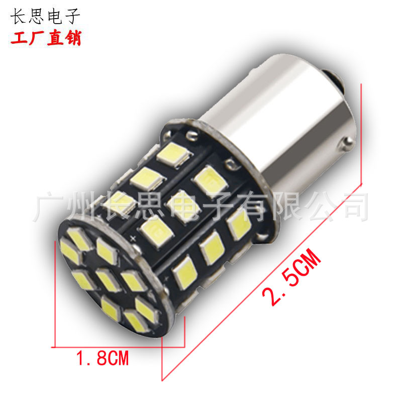 1156 2835 33SMD car led turn signal highlight t20 1157 reversing light brake light factory direct sale