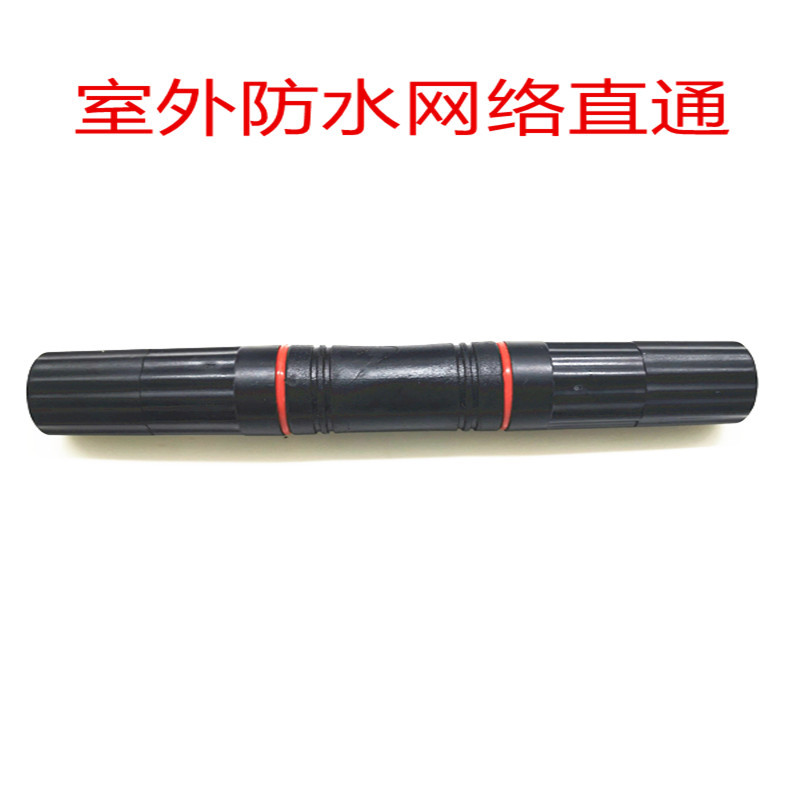 Водонепроницаемый и пылезащищенный RJ45 разъем сетевого кабеля для наружного использования, прямой разъем двойного головного сетевого кабеля