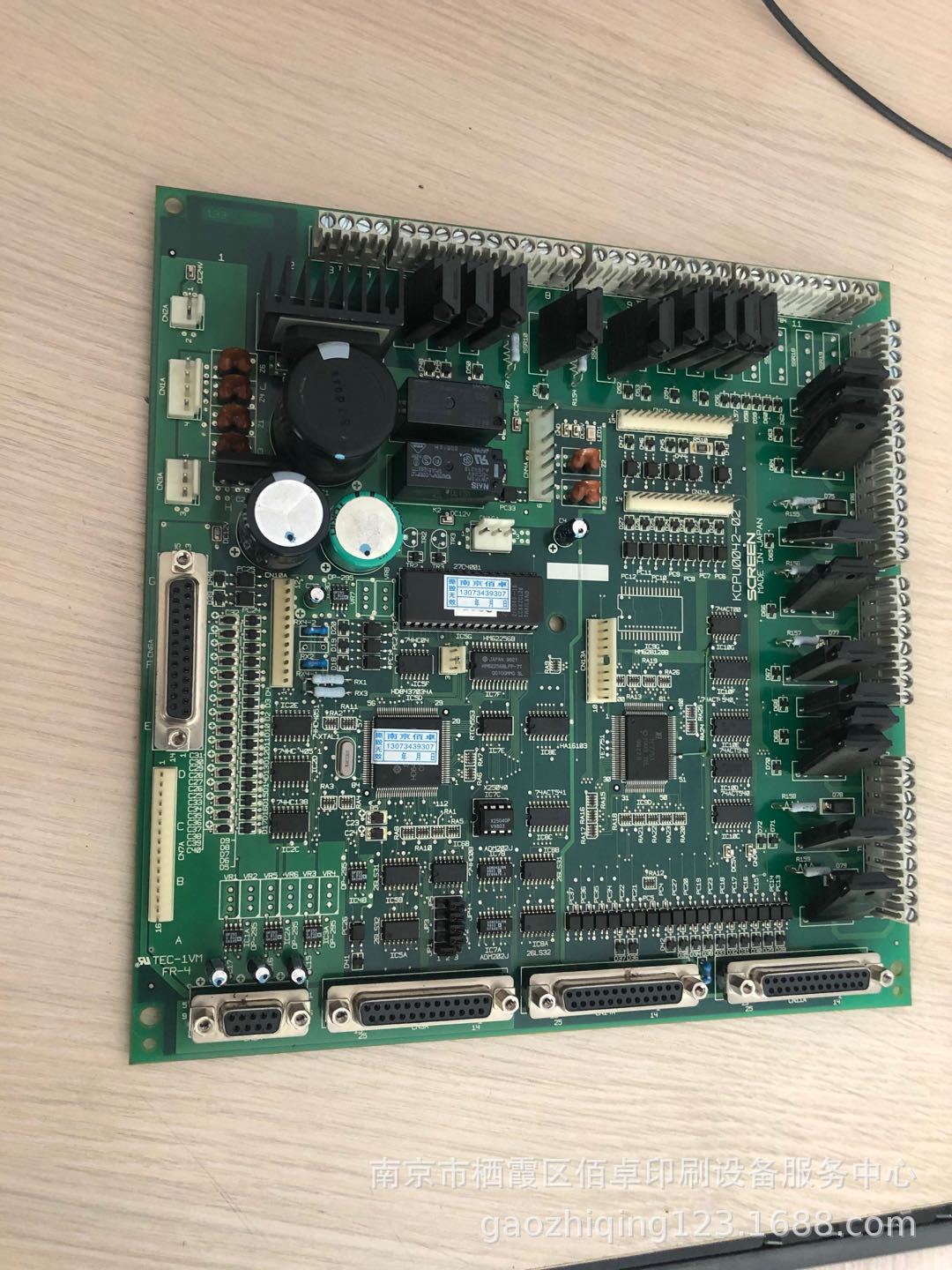 Network Screen SCREED 5055 6120 Row Machine 1060 1090 Punch Machine Motherboard (need to Recycle Old Parts)