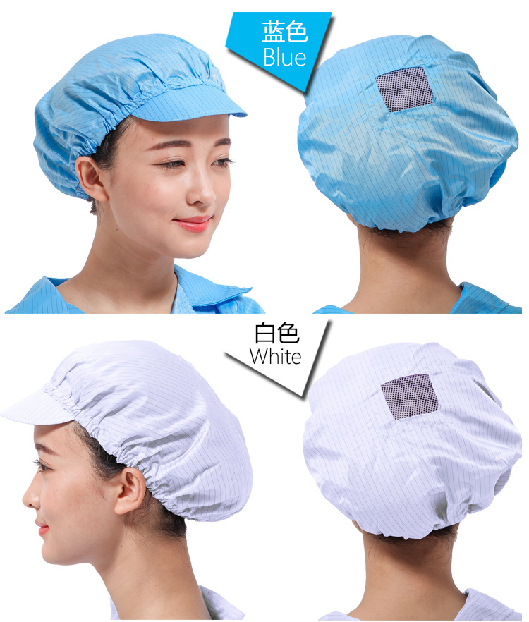 Yijing white anti-static peaked cap dust-free cap workshop dust-proof men's and women's yellow work cap