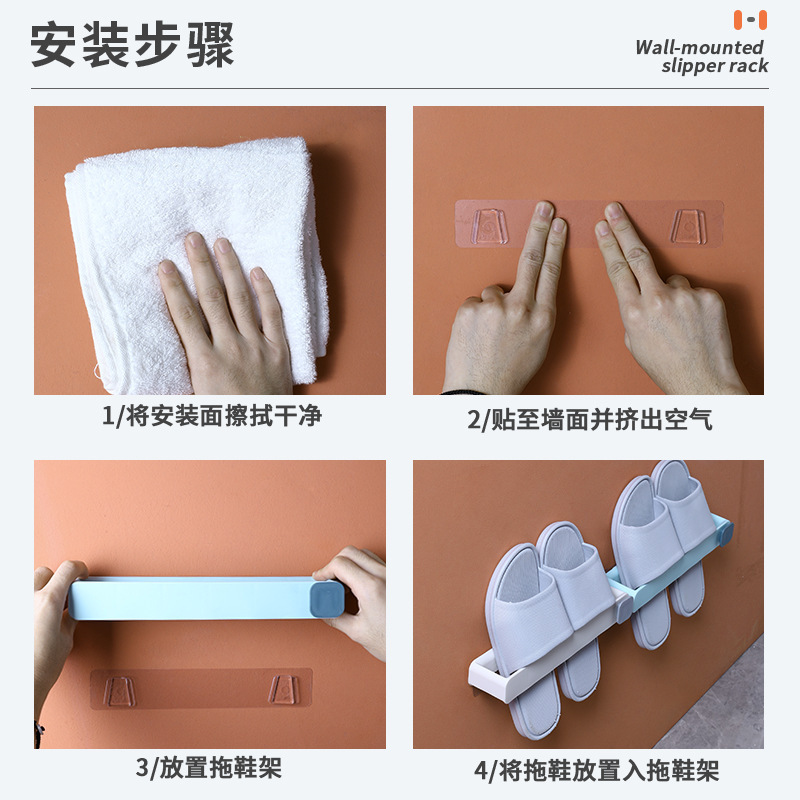 Bathroom Slipper Rack, Punch-Free Wall-Mounted Shoe Rack, Multi-Layer Space-Saving Storage Bathroom Hook