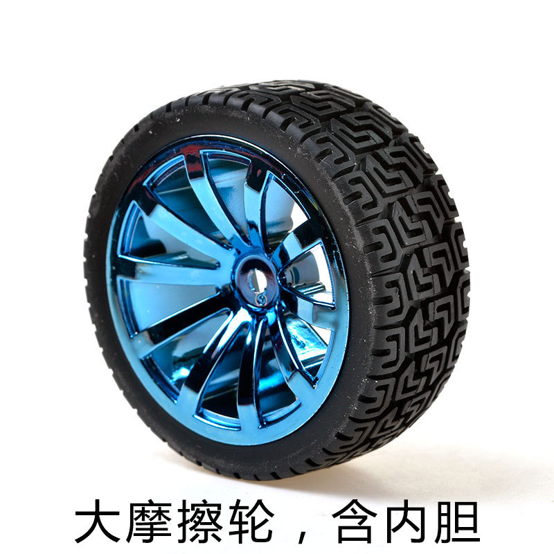 Factory direct Super friction tire hexagon socket wheel intelligent car robot wheel plating tire liner