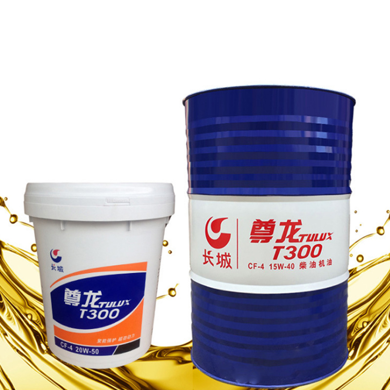 Great Wall Diesel Zunlong T200T300T400T500 Engine Oil 15W40/20W50 Lubricating Oil 16L200L