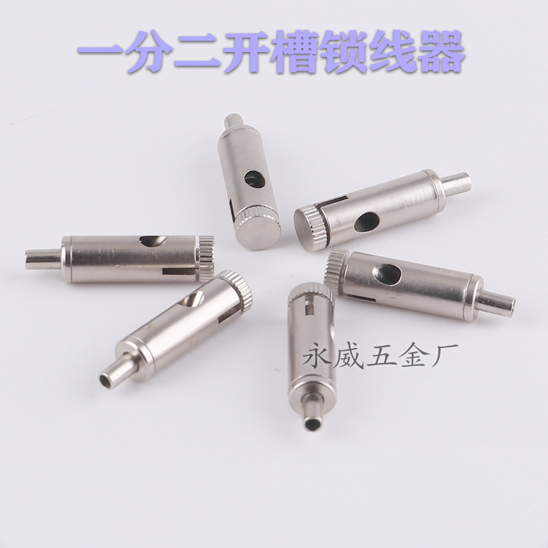 Hanging Rope Accessories Panel Light Hanging Wire Line Light Steel Wire Thread Lock Thread Clamp Oblique Hole Slotted Lifter Tensioner