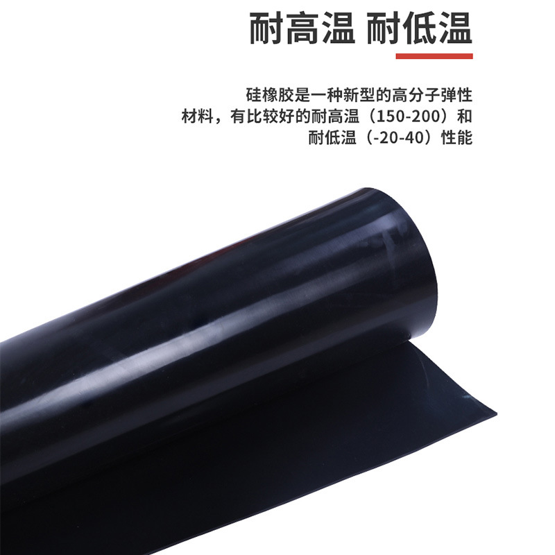 1-2MM White Silicone Plate Industrial Weather-resistant Silicone Plate High Temperature Hard Silicone Plate Manufacturers