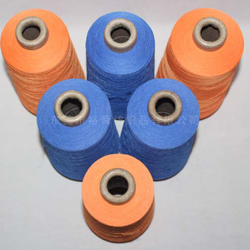 Manufacturers produce 70D colored nylon high elastic wire 100D/2 multi-color bandage needle thread high elastic wire can be customized