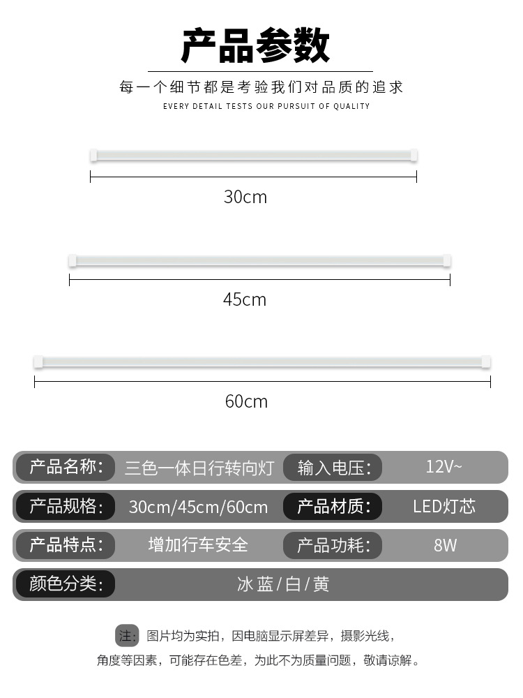 Cross-border hot selling car led light ultra-thin led light guide strip three-color daytime running light with streamer tear eye light