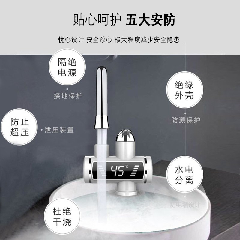 New digital display instant heating electric faucet three seconds fast hot hot and cold dual-use factory wholesale