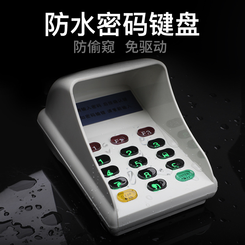 USB port 15 keyboard LCD voice password keyboard cipher Peep-proof digital keypad