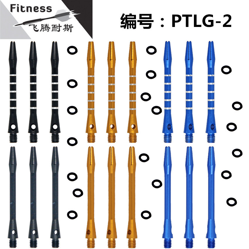 Darts accessories aluminum rod factory wholesale 2BA thread LOGO accessories set wholesale cross-border hot sale