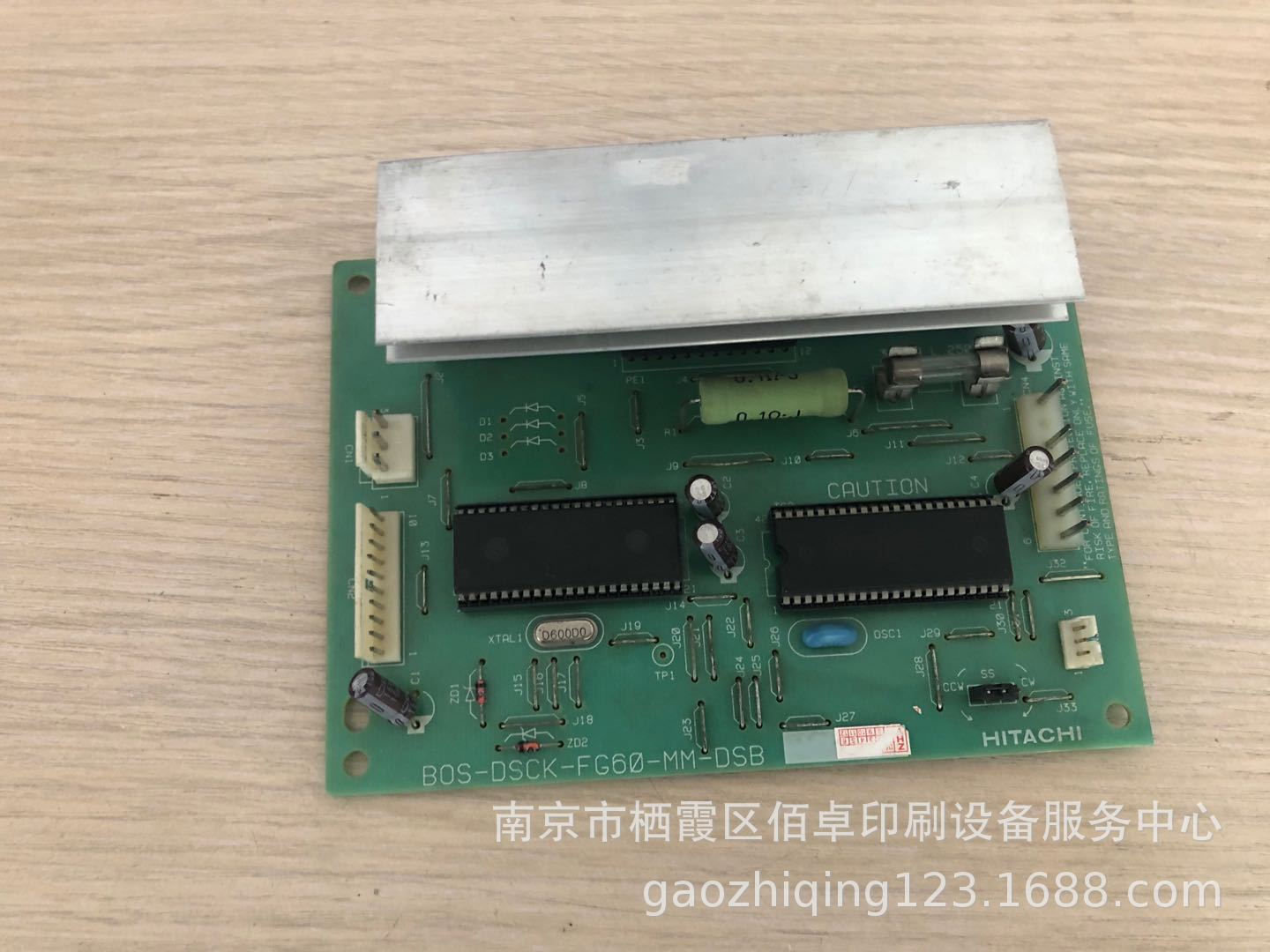 Плата управления мотора для сетки SCREED 1060 1090 (необходима переработка старых деталей)