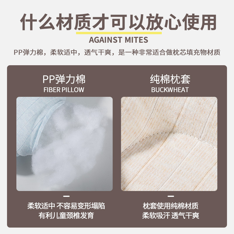 Baby's Anti-deflection Head Flat Head Shaped Pillow Baby's 0-6 Years Old Summer Breathable Corrective Head Shaped Pillow Stretch Cotton Pillow