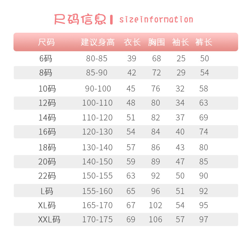 Flannel Coral Velvet Three-Layer Quilted Kidsren's Pajamas, Spring, Autumn and Winter Processing and Customization