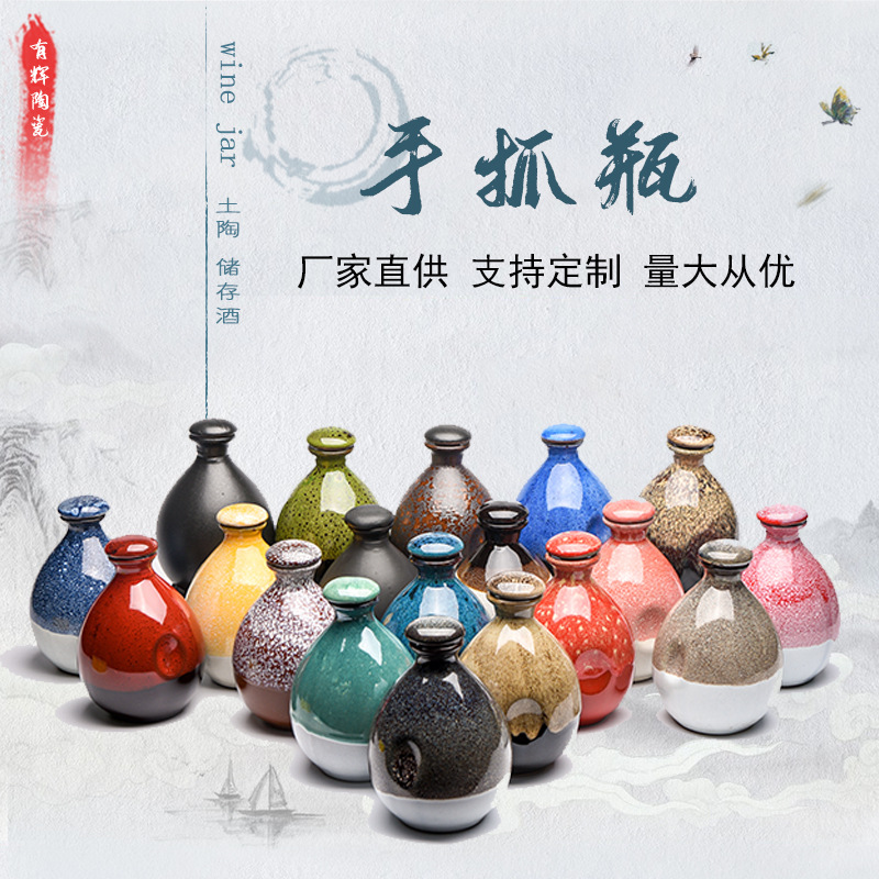 Пакет 0.5кг керамических винных банок, юйсинская керамика, антикварные герметичные бутылки для вина, сосуды для брожения, ручная работа