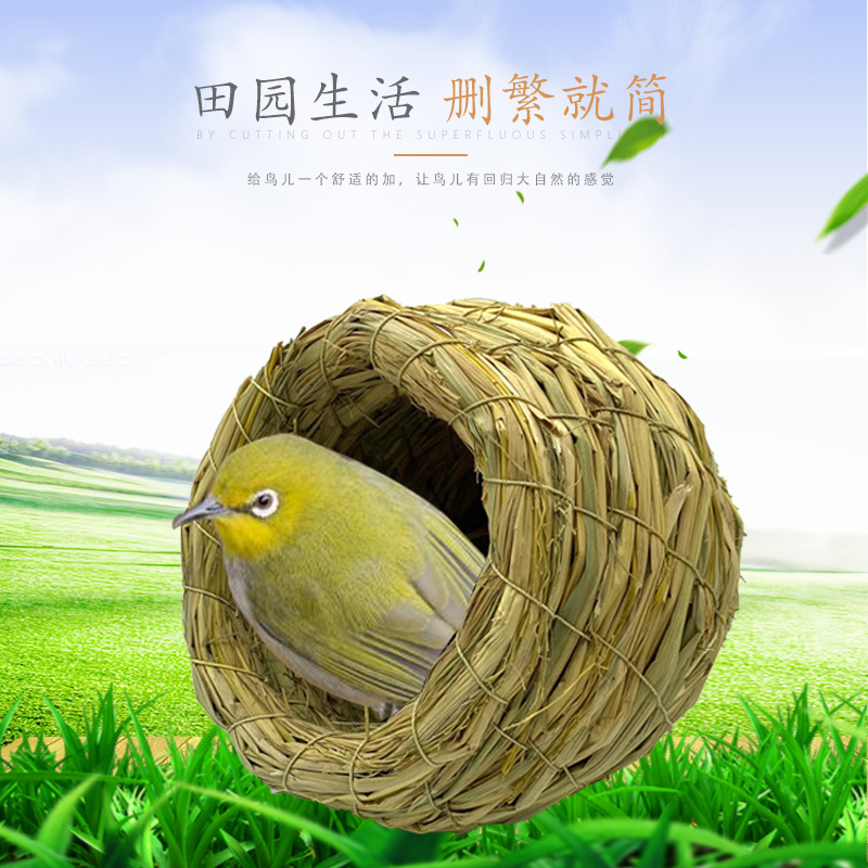 Factory wholesale bird nest grass nest bird house Bird cross-border e-commerce direct supply breeding nest bird nest bird cage a generation of hair