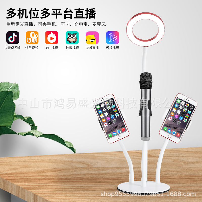 Ring UB live photography fill light anchor special beauty skin rejuvenation face slimming HD lighting light