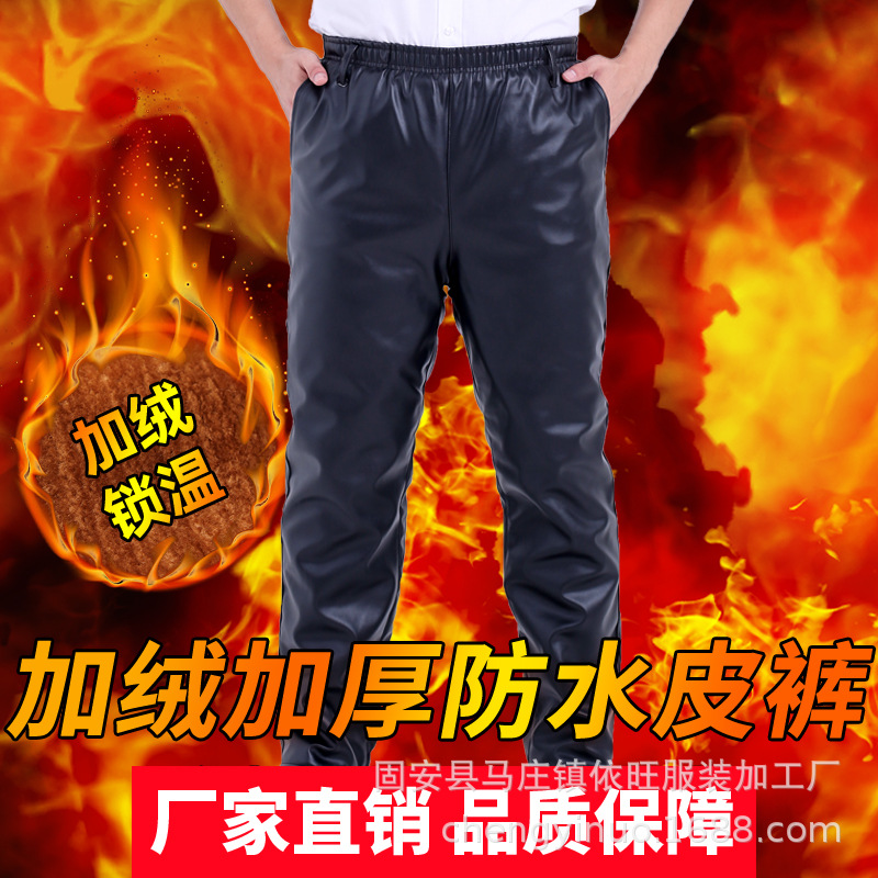 2020 new winter elastic waist leather pants men's oil-proof Waterproof warm non-peeling fleece-lined thickened work pants motorcycle pants