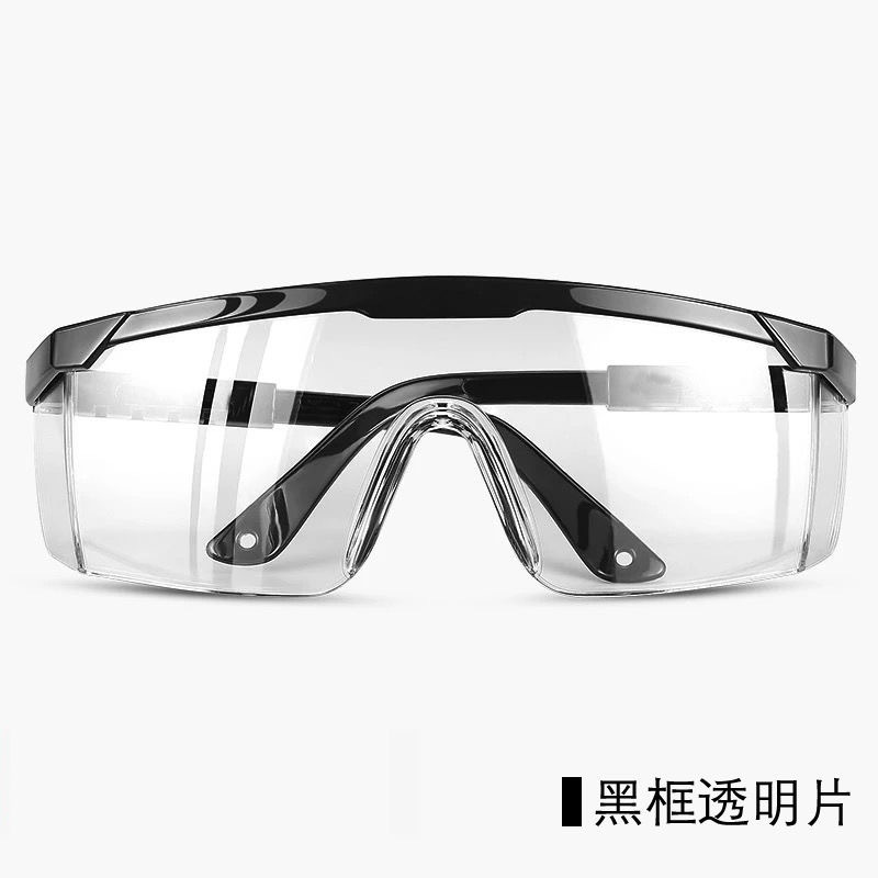 Защитные очки синие и черные рамки телескопические защитные пылезащитные очки для езды