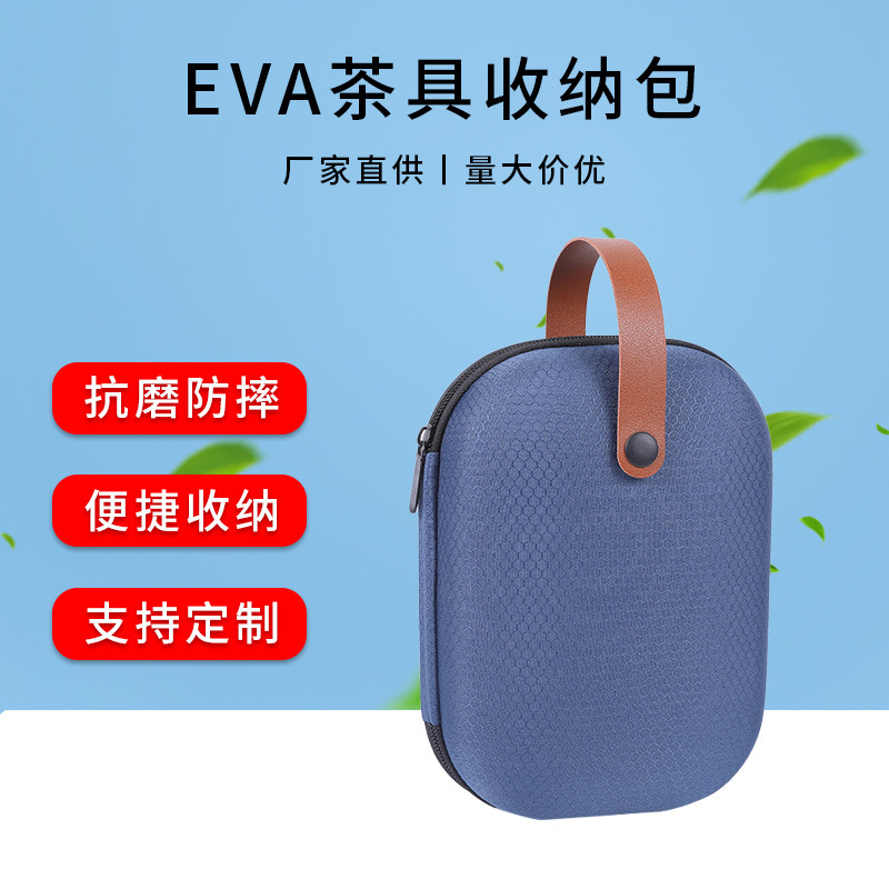 Коробка для хранения чая из фарфора, сумка для хранения, защитный чехол для стеклянного горшка из пурпурного песка, подарочная коробка, индивидуальный заказ