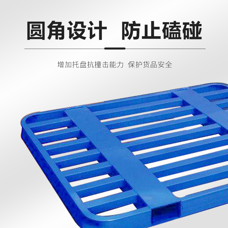 Поднос с закругленными углами, пластиковый двойной поднос, поднос с правым углом, легкий поднос для грузов