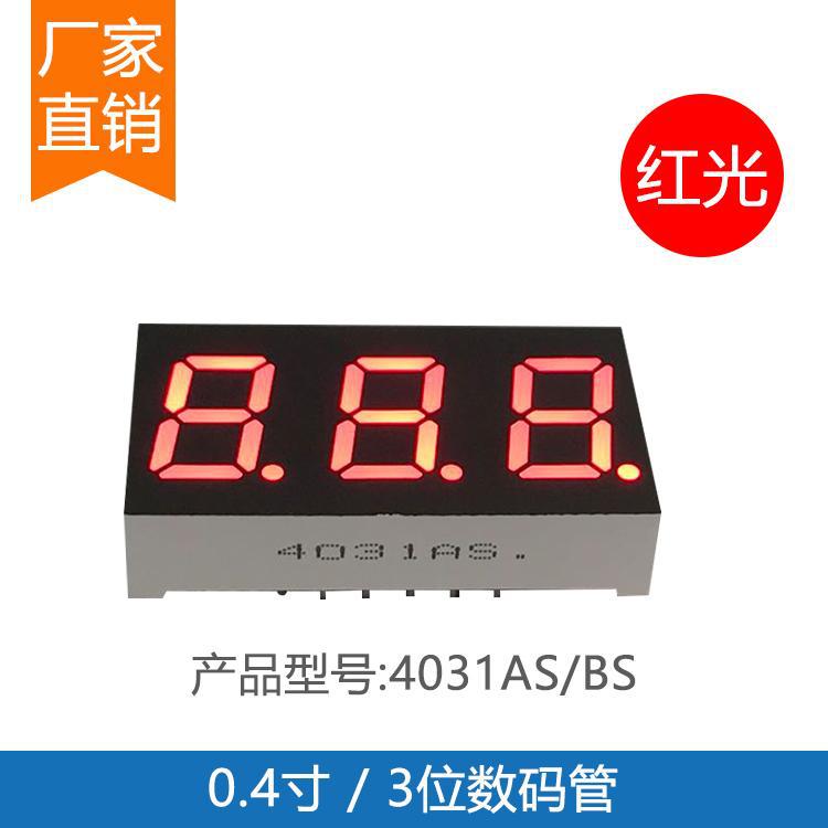 Прямые продажи с завода 0.4 дюйма трехзначная красная светодиодная трубка 4301as общий катод/BS общий анод 0.4 дюйма 3-значный красный светодиодный дисплей