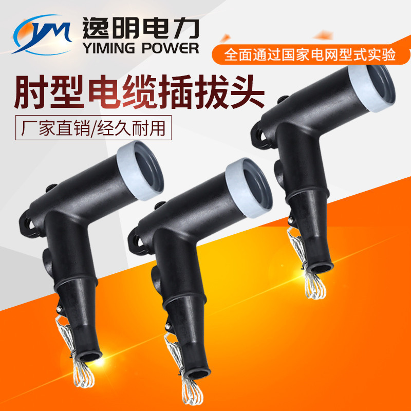 Подключаемая головка высоконапорного американского коробочного трансформатора американский корпус кабельной ветвевой коробки ZT-15/200A кабельный угол