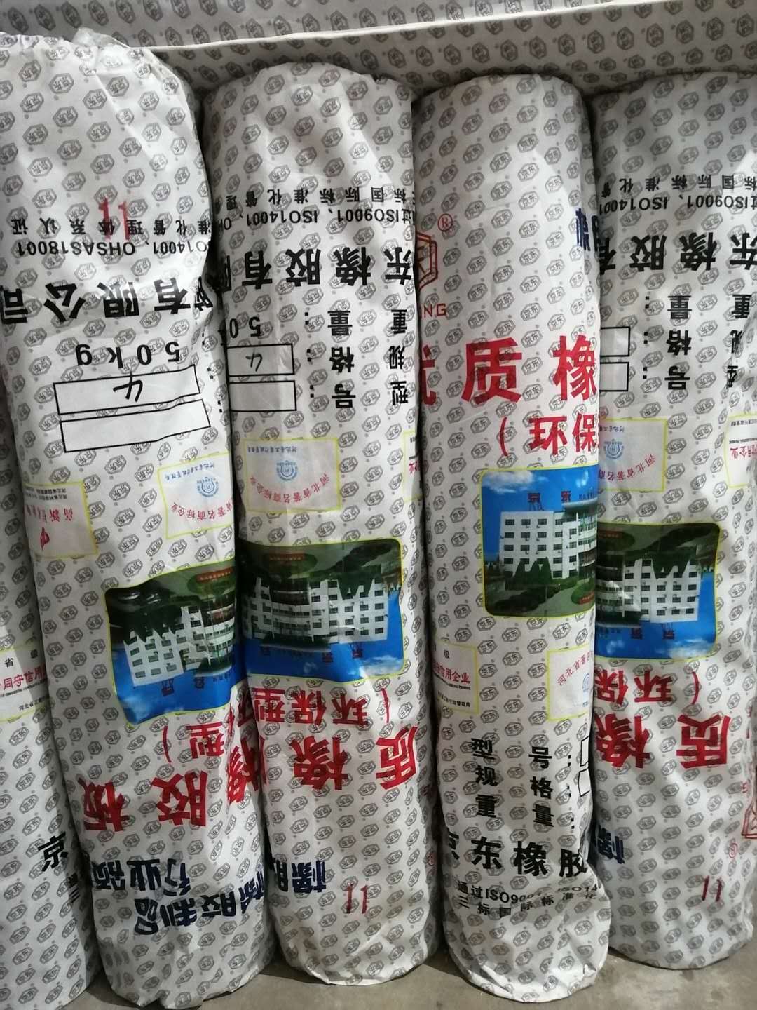 Jingdong Rubber Sheet/Oil-Resistant, Acid-Alkali-Resistant Rubber Floor Mat/Shock-Absorbing Rubber Leather Black Insulating Rubber Sheet