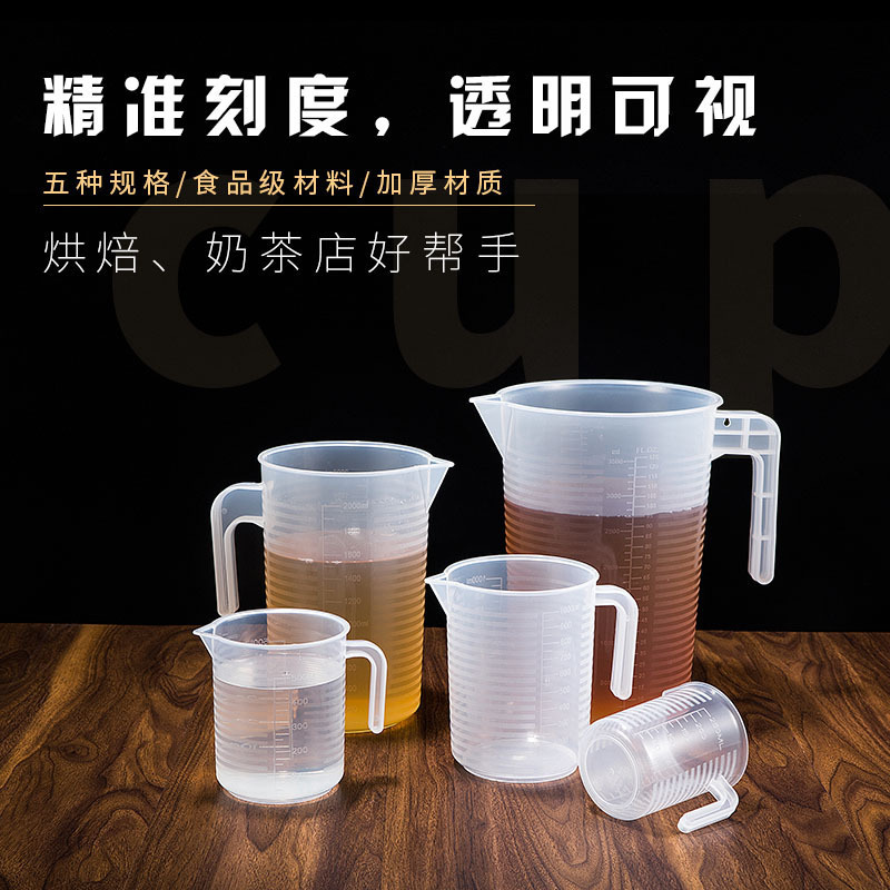 Measuring Cup with scale milk tea shop special plastic ml small standard large scale measuring cylinder baking household kitchen set