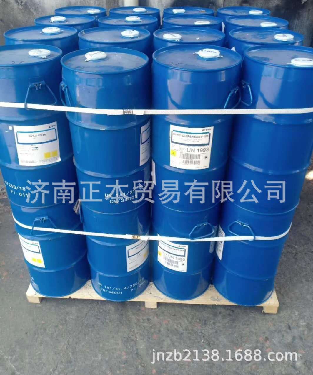 German bike dispersant BYK-9076 sub-packaging sample 100g/barrel