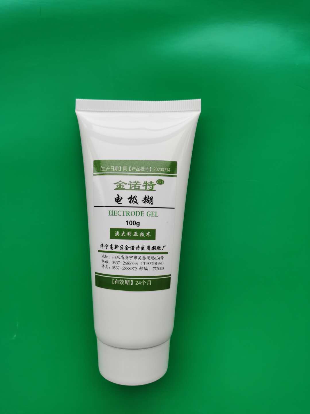 Jinnote Removal Вибратор проводящая паста, удалитель проводящей пасты, электродная паста, проводящий гель, проводящий агент