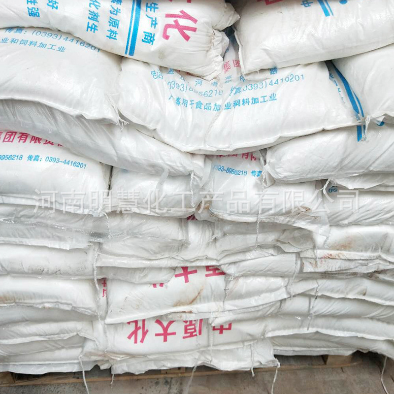 Industrial-Grade Printing and Dyeing Auxiliary Retardant Detergent Melamine 99.8% High-Content Melamine Available in Stock