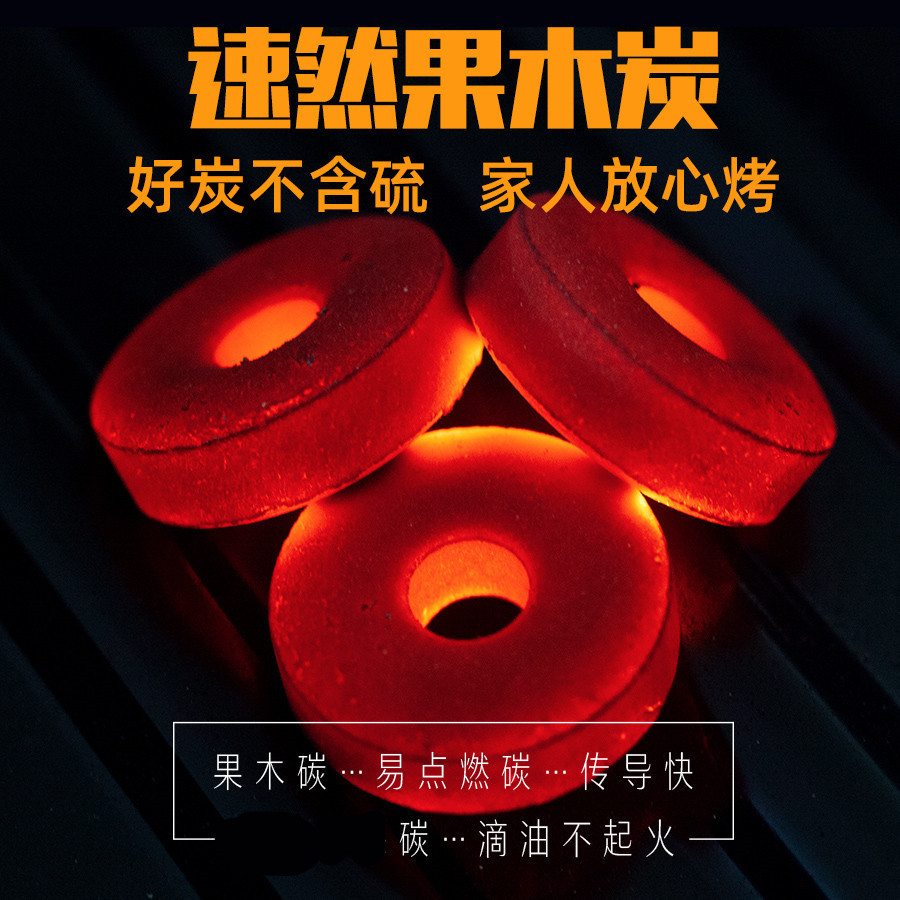 Fruit Wood quick-burning carbon household barbecue carbon disposable barbecue charcoal commercial barbecue charcoal machine charcoal tea charcoal
