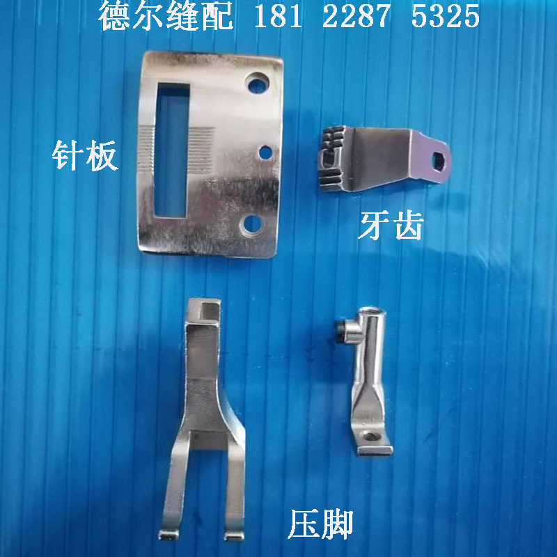 Длинноармная машина 441 с пластиной для иглы, машина для толстых материалов 441s