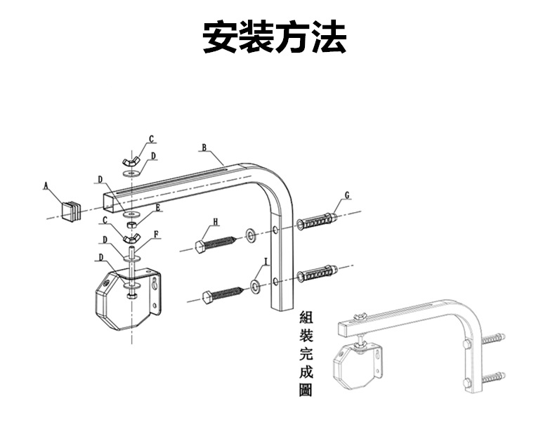 Projector electric curtain installation hook wall mount L-shaped hanger hook support self-locking curtain wall mount