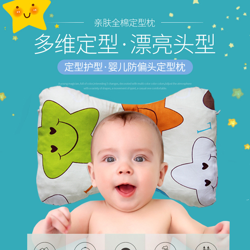 Подушка для младенцев 0-1 года, противоотклоняющаяся подушка, коррекция формы головы, дышащая подушка для лета