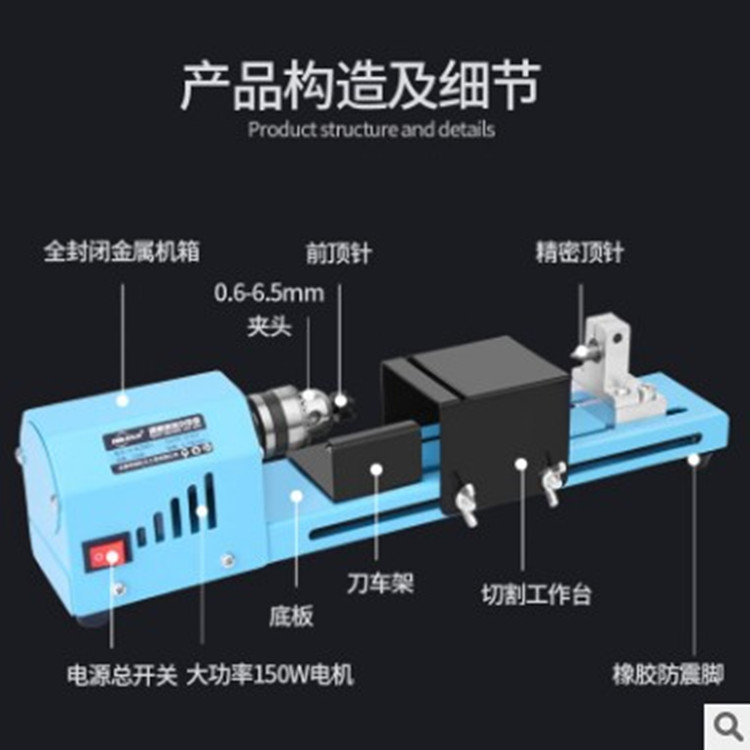 Miniature beads small lathe grinding polishing cutting car beads round beads Buddha beads machine mini diy Woodworking lathe